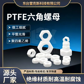 螺钉;螺母;螺栓