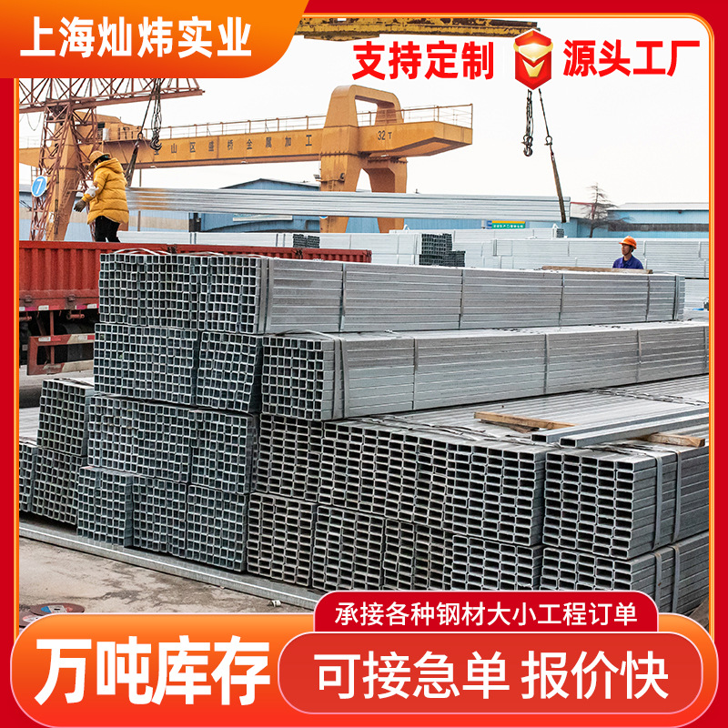 供应热镀锌方管 镀锌带管 镀锌薄壁管 镀锌带方管