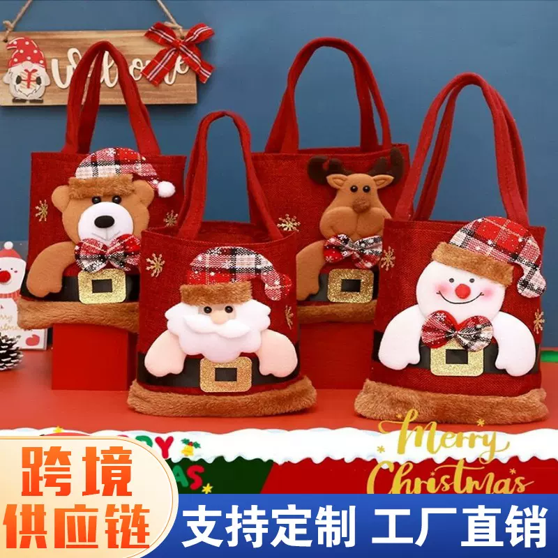 圣诞节雪人苹果袋礼物袋平安夜平安果包装袋糖果礼品手提袋礼盒