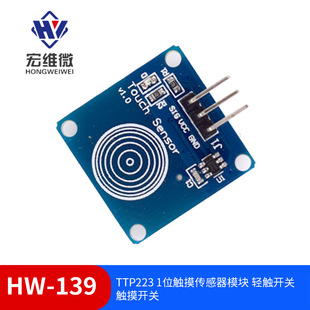 Touch sensor, module, switch key