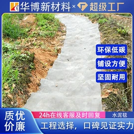 土工布;工地施工材料;排水网