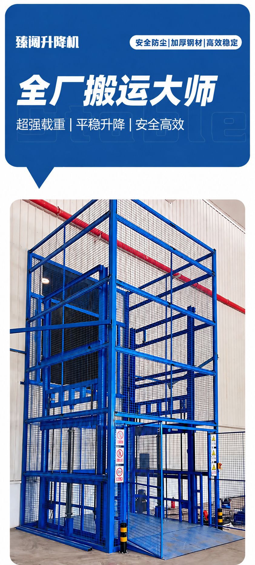 Cargo lift, hydraulic cargo lift, lifting platform, rail lift, large-tonnage workshop, factory, cold storage loading and unloading platform, rail