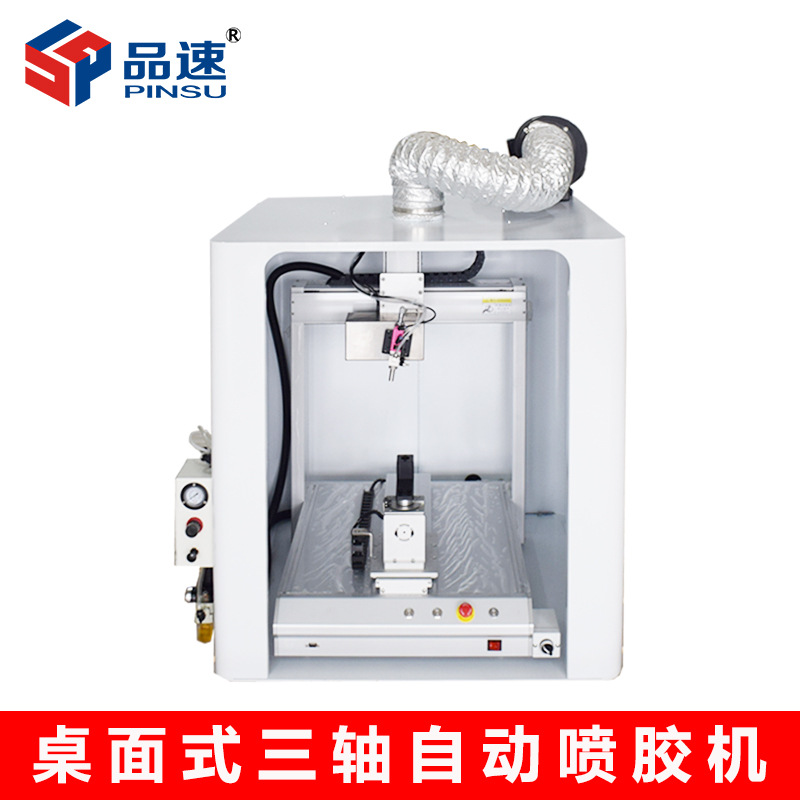桌面式三轴全自动精密喷胶机uv胶黄胶白乳胶三防漆凡立水点胶设备