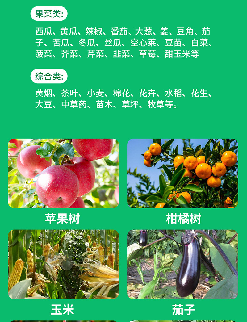 微生物菌剂_09.jpg