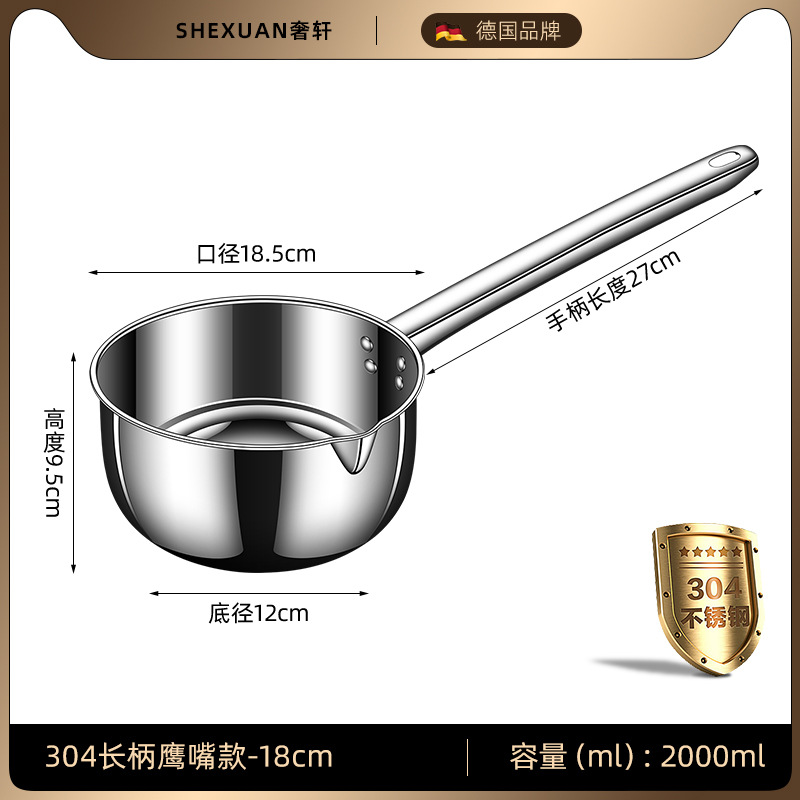 304 acero inoxidable espeso cucharada de agua de cocina doméstica cucharada de agua de un mango largo antiguo flotación de agua grande