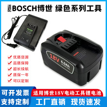 �ʺϲ���﮵��18V����psr18li�綯PBA PSR PSB��������س����
