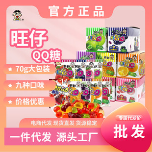 ��������QQ��70g���ζ��Ͽ�ζܛ���ǹ���ͯ��ʳ���eС��ʳ���l