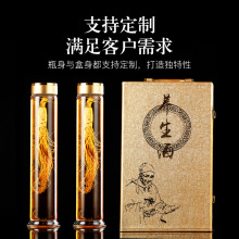 包邮玻璃泡酒瓶可定制密封家用人参高端中药瓶自酿酒分装瓶带礼盒