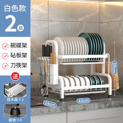 Korean version of kitchen dish drain rack, plate household countertop for dishes, cutlery, chopsticks storage bowl rack LAZADA