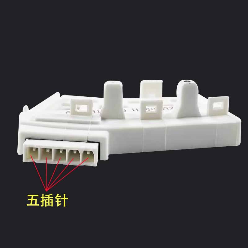 Applicable for frequency conversion drum washing machine 6501KW2002A/B motor Hall sensor 6501KW2001A/B