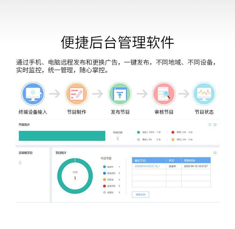 65寸立式广告机4.jpg