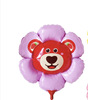 Cartoon balloon, cute toy