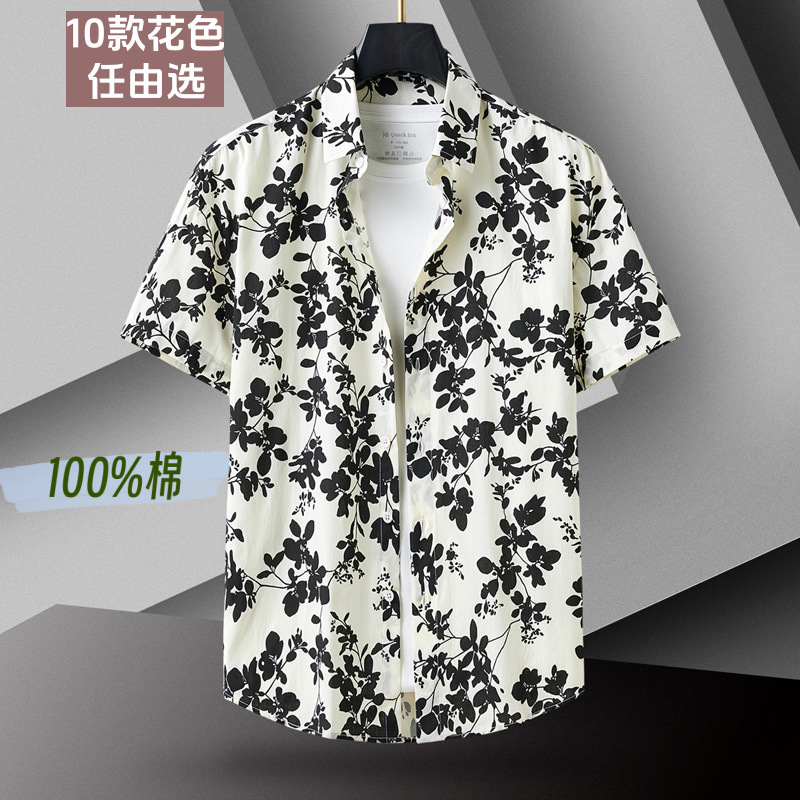 Summer Short-Sleeved Shirt for Men, Slim Fit, Contrasting Printed Outer Top, Hip-Hop Personality, Trendy Casual Cotton Shirt