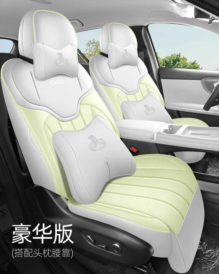 2026 New Model Changan Qiyuan Q05 Perforated Leather Car Seat Cushion, Universal for All Seasons, Full Surround Modified Seat Cover