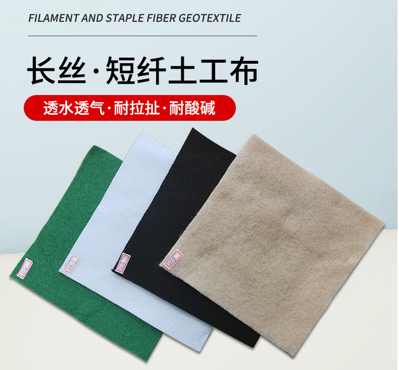 土工布详情模版_02.jpg