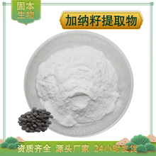 ��������ȡ��98% 5-HTP5-�ǻ�ɫ����314062-44-7�����ѷ�100g����