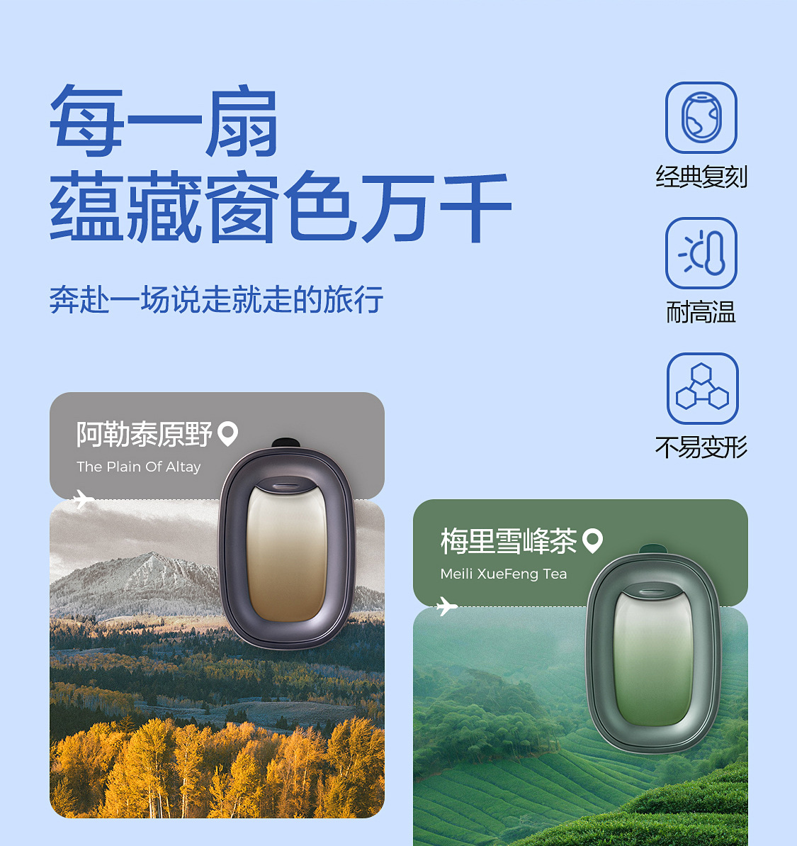 Netease Carefully Selects Car Aromatherapy, Car Deodorizing Air Outlet Fragrance, Car Perfume, Small Flying Window, High-End Car Supplies