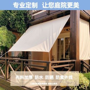 Outdoor Canopy Awning Cloth Courtyard Sail Rainproof Shed Sunscreen Curtain Sunshade Cloth Outdoor Camping Picnic Tent Changli