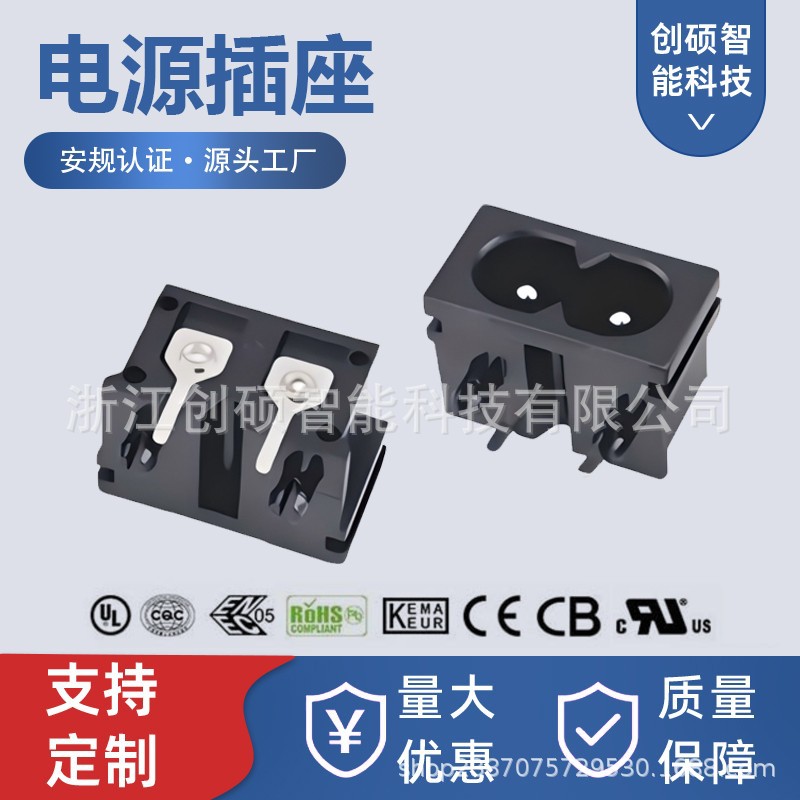 AC-019黑色面板电源插座两脚8字嵌入式两孔电器ac防漏电8字插座