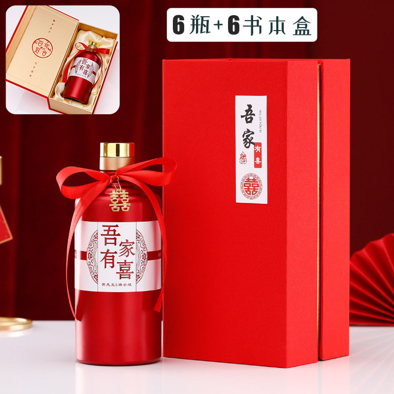 낮은 책 상자 세트 (6 팩)