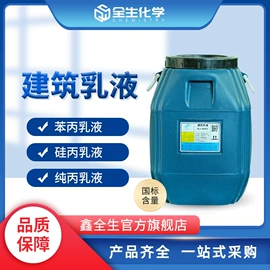 洗涤剂;乳化剂;发泡、消泡剂