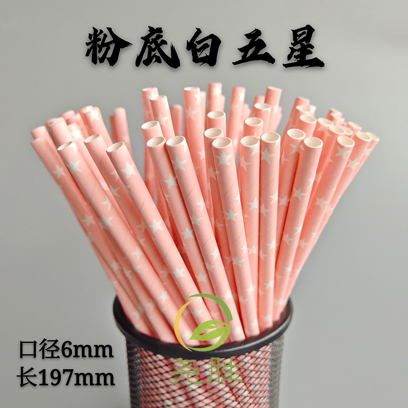 Paja estrella de cinco puntas desechable biodegradable paja de papel Kraft fiesta pastelería decoración jugo bebida paja