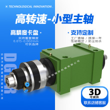 台湾省气动旋转夹头GAL-W25/GAS-W25高精密检测设备气动旋转卡盘