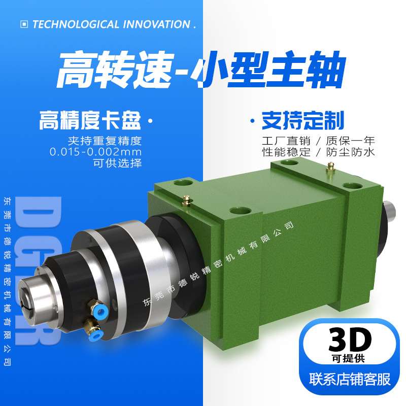 台湾省气动旋转夹头GAL-W25/GAS-W25高精密检测设备气动旋转卡盘