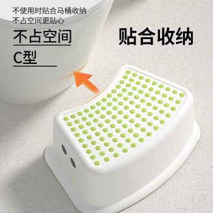 Children's Footstool Baby Hand Washing Footstool Plastic Non-Slip Toilet Squat Toilet Stool Piano Low Stool