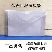 ���w���R���Ӻ��ˮ���ޘ˺����z��PVC��ճ��ʾ��͸���˺�������