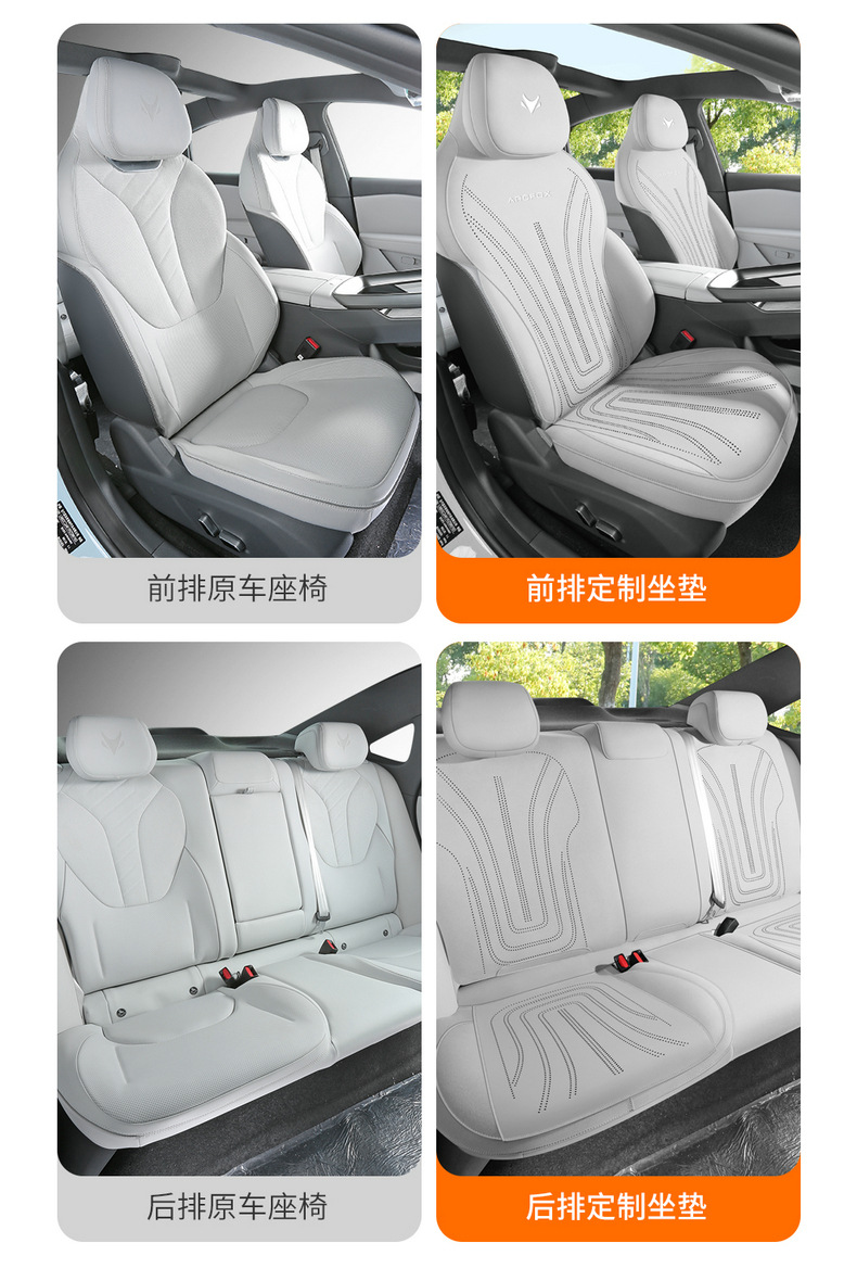 26 Models of Baic New Energy Arcfox Alpha S5 Seat Covers, Suede Four-Season Special Seat Covers, Interior Car Seat Cushions