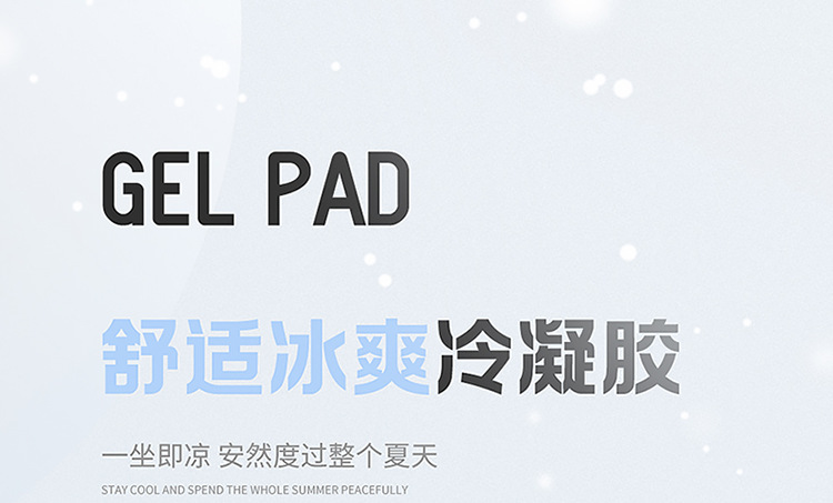 Factory Direct Sales New Cartoon Gel Car Square Cushion Lumbar Support Summer Silicone Soft Cushion Office Butt Cushion Cooling Cushion