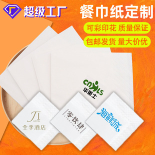 �ͽ�������logoӡ���ͽ������ü����͏d�Ƶꌣ�÷������羳�f�}��