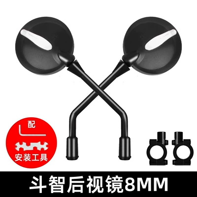 Suitable for Folding Rearview: Other Electric Vehicle Accessories - douzhi-rearview-mirror-mirror-base
