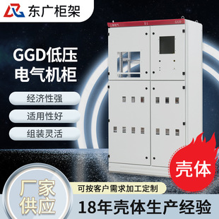 GGD�ͽ����͉���늙� GGD�p�Դ����a���� ���I�������ʽ���ƙ�