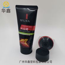 工厂直销洗面奶软管包材 翻盖男士洁面膏铝塑管包装 化妆品软管厂