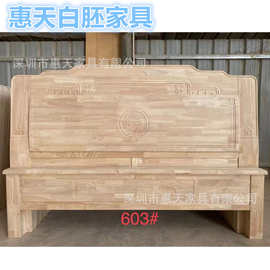 中式雕花1.8米实木床白胚雕花新款白茬家具卧室双人床全实木雕刻