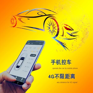 Mobile Phone Remote Control, One-Click Start, Keyless Entry, Automatic Induction Car Alarm Modification and Upgrade