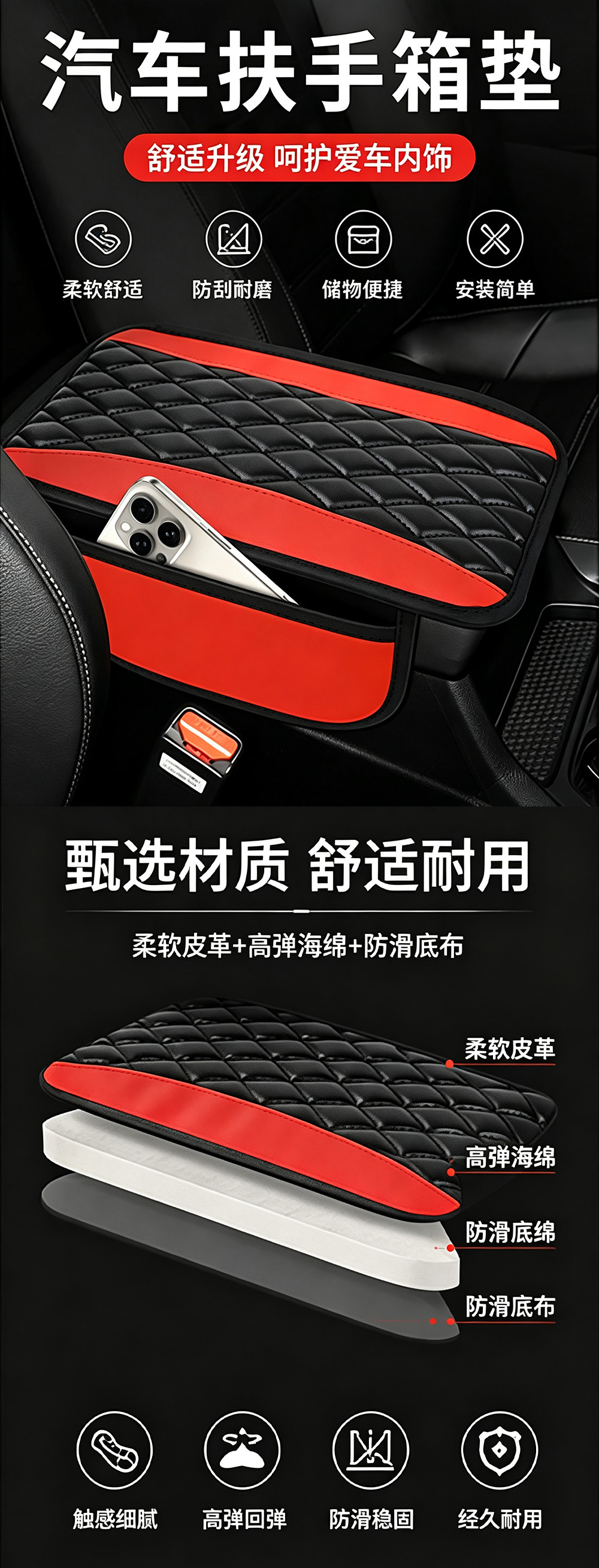 Cross-border car armrest box heightening pad, diamond-patterned PU quilted wear-resistant central armrest storage protective pad wholesale