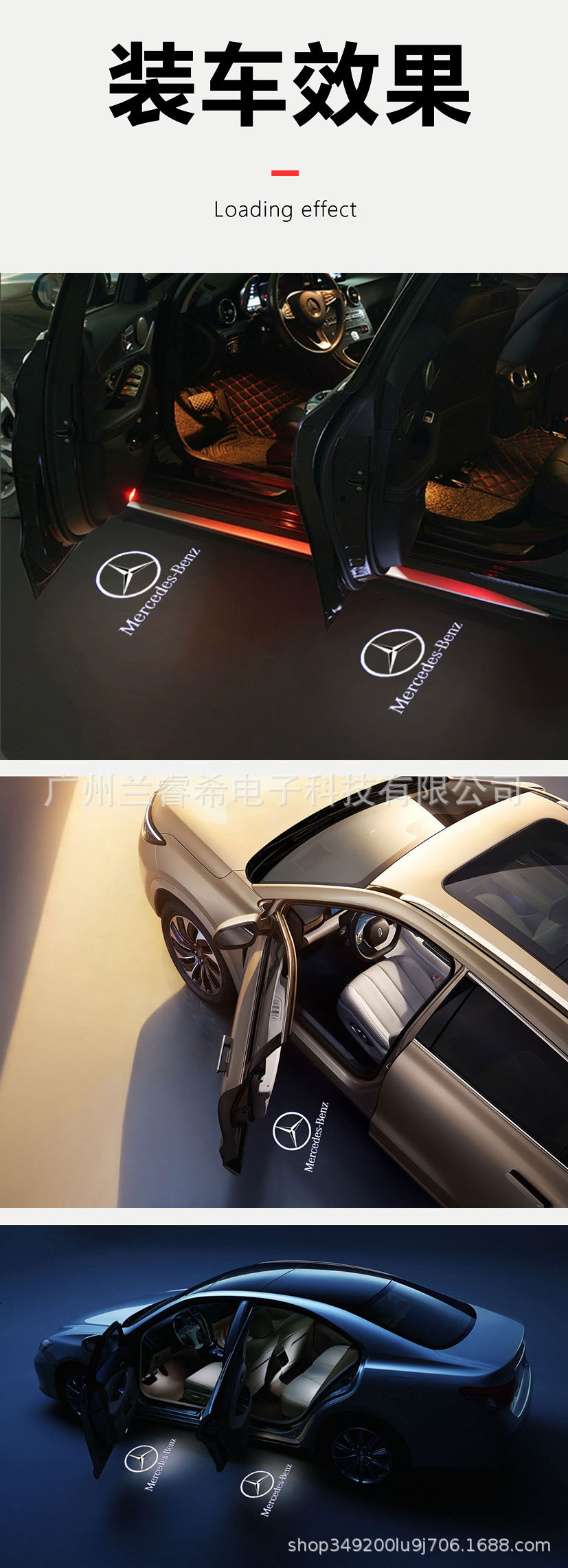 For Mercedes-Benz welcome light Benz C class W204 C180 C200 C260 C300 LED projection door light