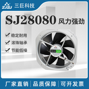 �S���L�C28080ȫ���ٹ��I���L��ɢ����L���͜��o�������Iɢ��