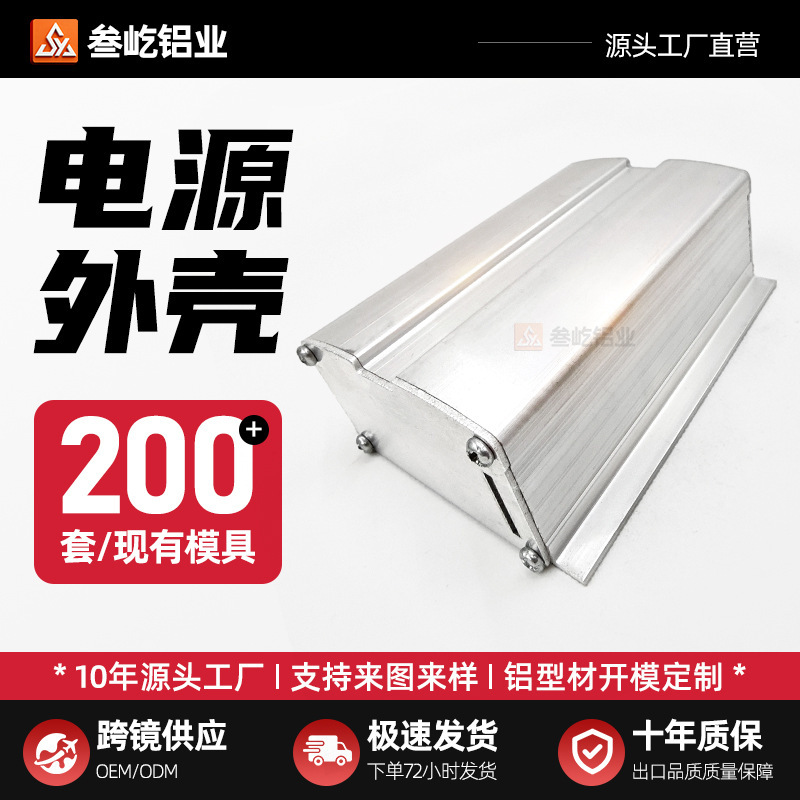 79X39 Controller Iot Gateway Aluminum Alloy Shell DIY Communication Power Supply Data Collection Aluminum Shell Chassis 79X39 Controller Iot Gateway Aluminum Alloy Shell DIY Communication Power Supply Data Collection Aluminum Shell Chassis