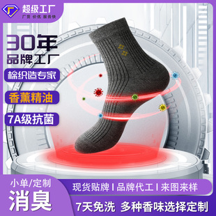 ��30���ϏS��С�ζ���������|�п����e�m�S�����l�̽�logo����Ͳ