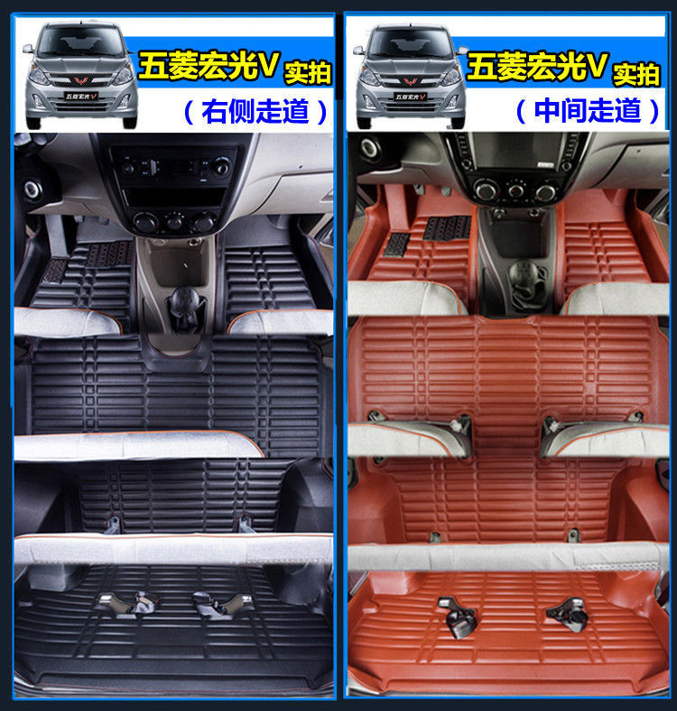 Suitable for New and Old Models of Wuling Hongguang S Floor Mats Hongguang V/S1/S3 Rongguang V Surround 7 Seven-Seater Car Floor Mats