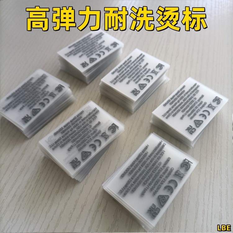 鞋垫热转印烫画 烫标 袜子高弹力尺码烫唛 耐水洗不掉色