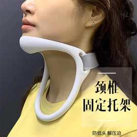 脖子前倾矫正器办公室防低头神器防止乌龟脖固定器护颈颈椎矫