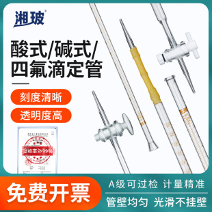 �沣��ʽ�|ʽ���ķ�����T��ζ����^���������|ͨ�õζ�͸����ɫ