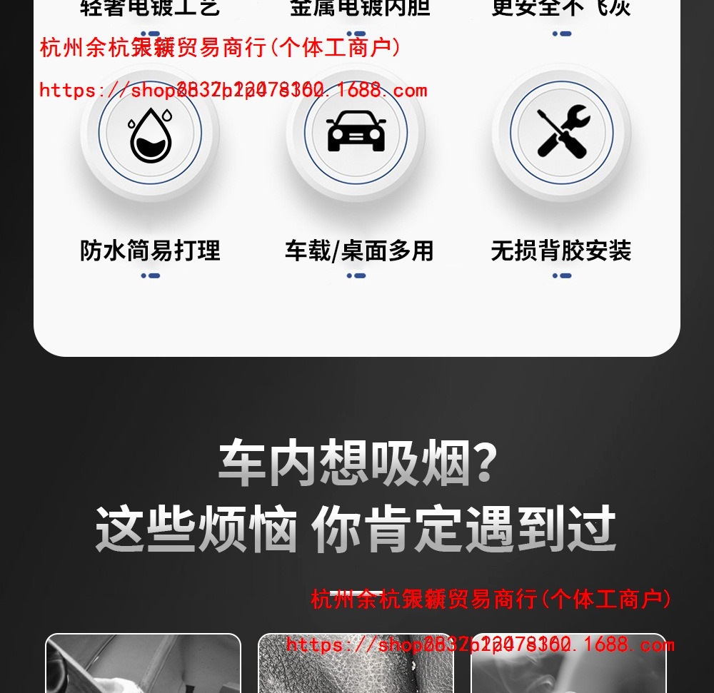 New model car door-mounted ashtray, high-end creative car accessories, interior decoration