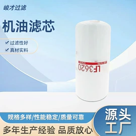 机油滤清器;柴油滤清器;滤芯