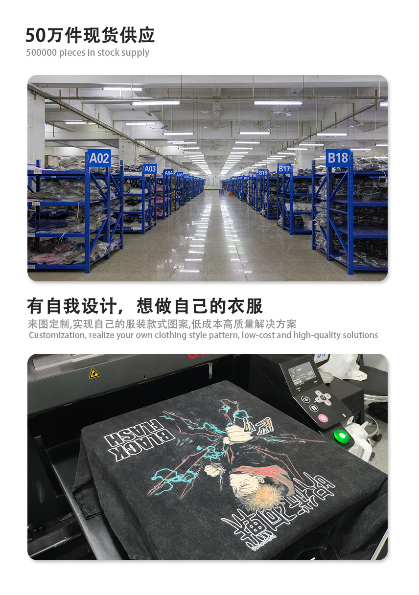现货供应来图定制